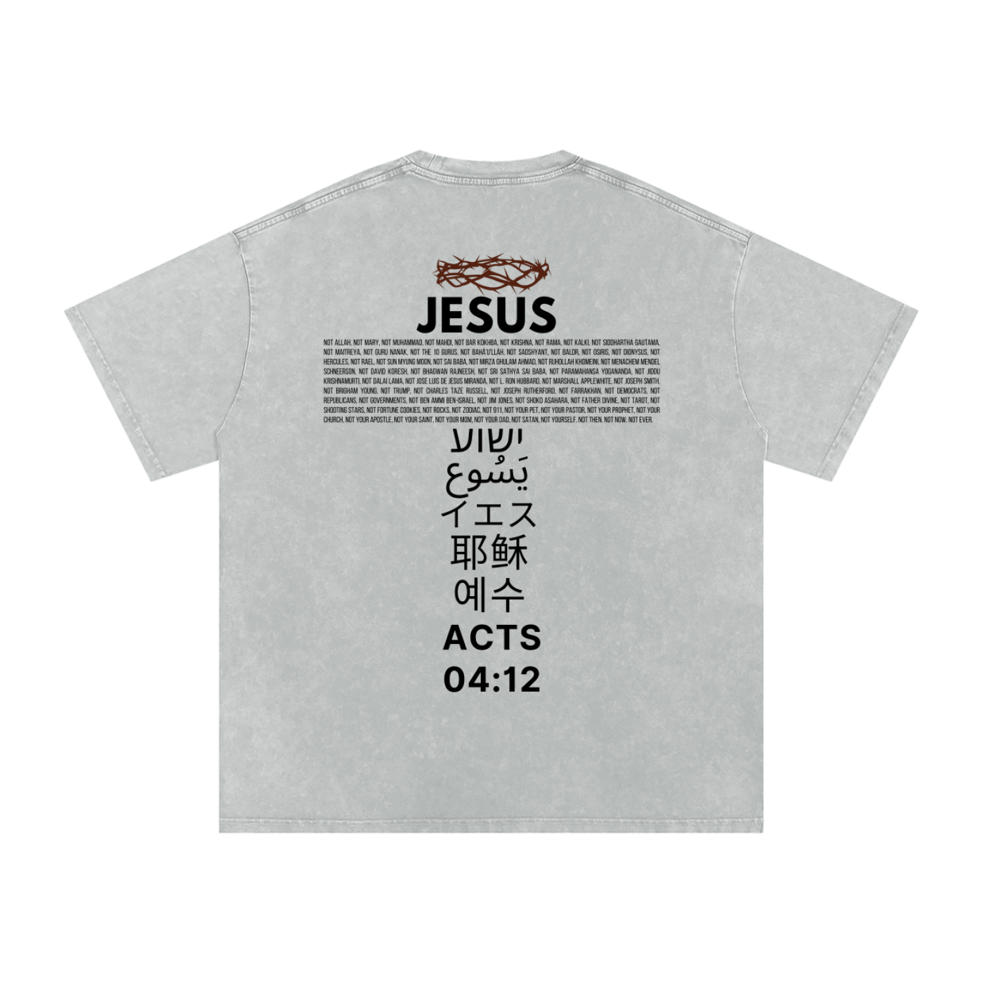 Only One Name | Acts 4:12
