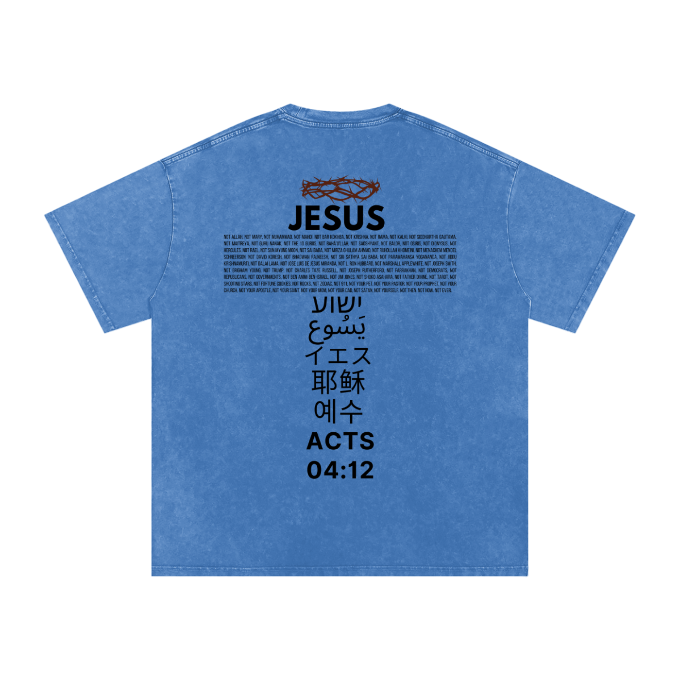 Only One Name | Acts 4:12